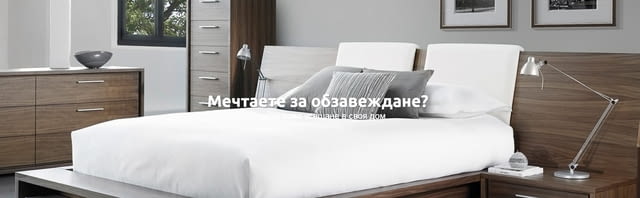 Ликс Мебел ЕООД - град Бургас | Мебели и обзавеждане - снимка 2