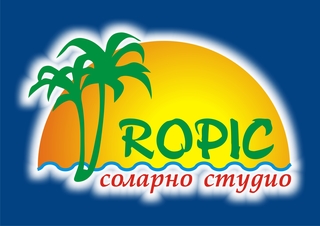 Соларно студио ТРОПИК