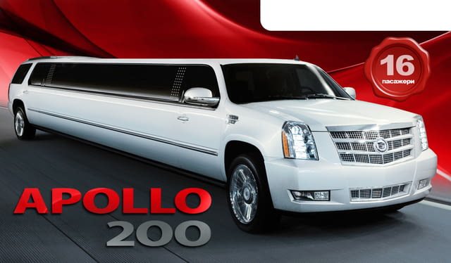 Лимузини Сан Диего - град София | Под наем - снимка 1