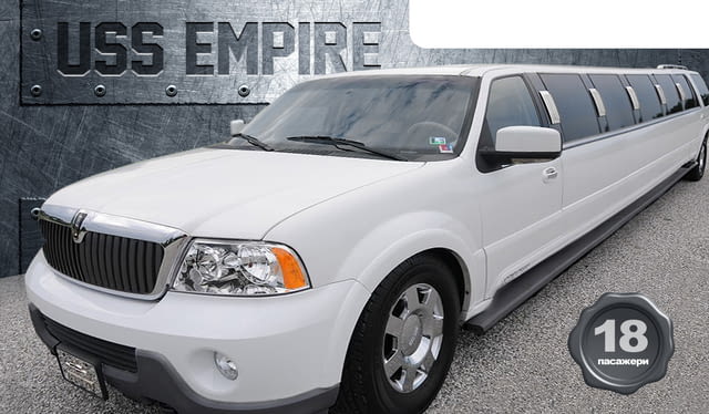 Лимузини Сан Диего - град София | Под наем - снимка 5