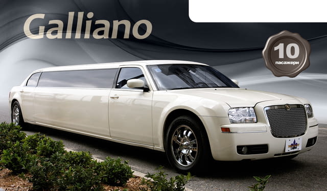 Лимузини Сан Диего - град София | Под наем - снимка 7