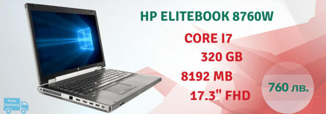 Диджитъл Клауд ЕООД - град Ямбол | Компютри и компютърни системи - снимка 3