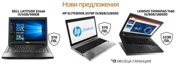 Диджитъл Клауд ЕООД - град Ямбол | Компютри и компютърни системи - снимка 4