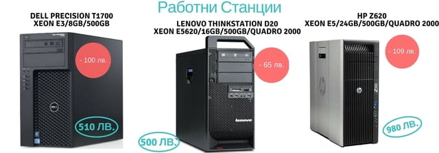 Диджитъл Клауд ЕООД - град Ямбол | Компютри и компютърни системи - снимка 8