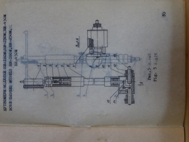 Вътромер 450-700 mm с индикатор - град Пловдив | Инструменти - снимка 9
