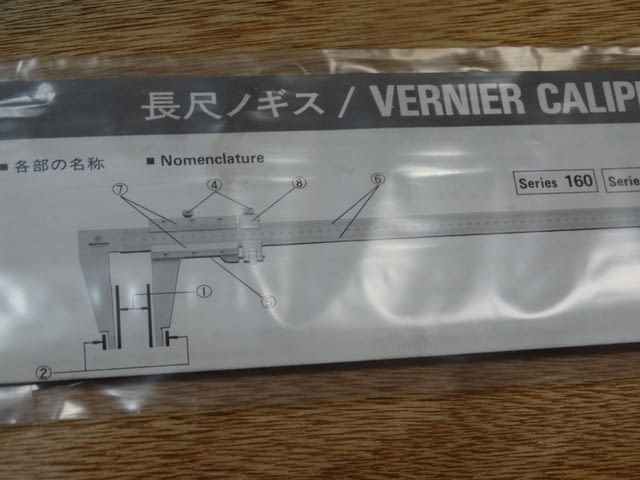 Шублер Mitutoyo 0-800 mm - град Пловдив | Инструменти - снимка 8