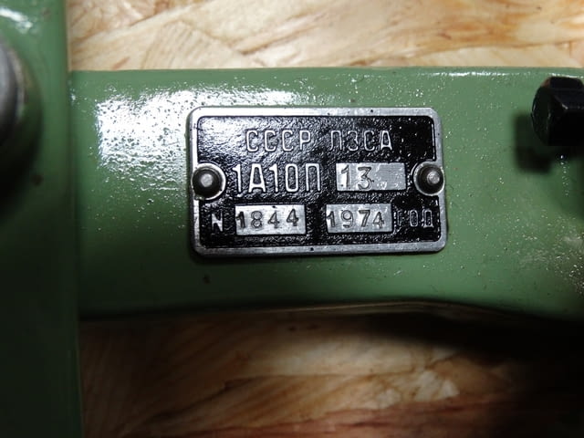 Приспособление за струг 1А 10П Машиностроене, На дребно - град Пловдив | Промишлено Оборудване - снимка 12