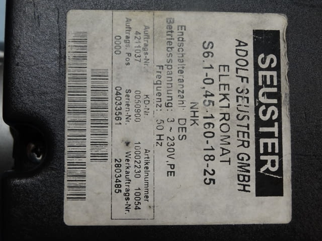 Механизъм за гаражна врата SEUSTER - град Пловдив | Машини / Съоръжения - снимка 3