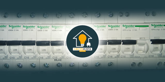 Електроуслуги Варна ЕООД - град Варна | Електронни системи и компоненти - снимка 2