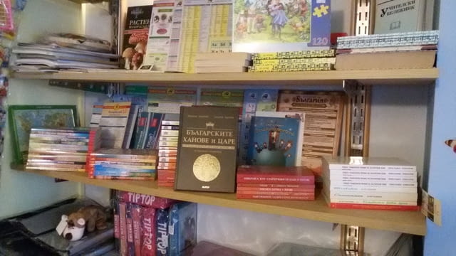 Книжарница "Рай" - МаГеСтеф ЕООД - град София | Учебници и пособия - снимка 6