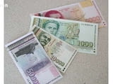 Изкупувам старата емисия, български банкноти с номинал от 1000, 2000, 5000, 10 000 и 50 000 лева, може