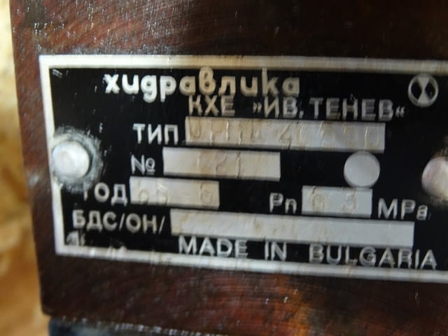 Хидравличен цилиндър ЦР11А 40 550 Машиностроене, На дребно - град Пловдив | Промишлено Оборудване - снимка 7