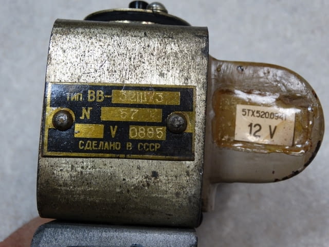 Пневматично реле за автокран ВВ-34, ВВ-32, 12V, град Пловдив | Промишлено Оборудване - снимка 3