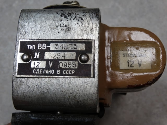 Пневматично реле за автокран ВВ-34, ВВ-32, 12V, град Пловдив | Промишлено Оборудване - снимка 12