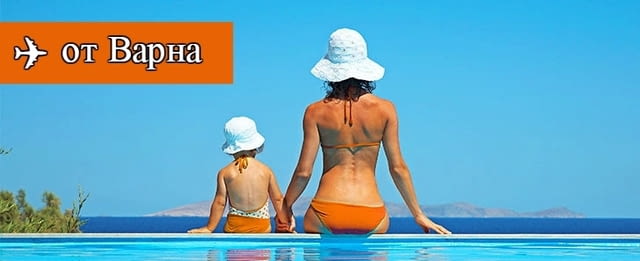 Ди Ес Турс ООД Бургас - city of Burgas | Travel Agencies and Tour Operators - снимка 2