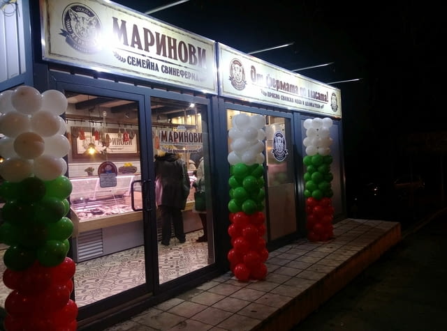 Мариннови ЕООД - град Русе | Месо и месни изделия - снимка 5