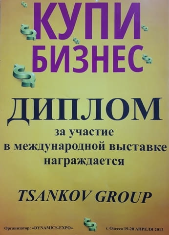 Цанков Груп ЕООД - град Варна | Услуги - снимка 2