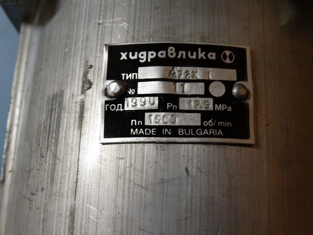 Хидравлична помпа A215/A72X Машиностроене, На дребно - град Пловдив | Промишлено Оборудване - снимка 7