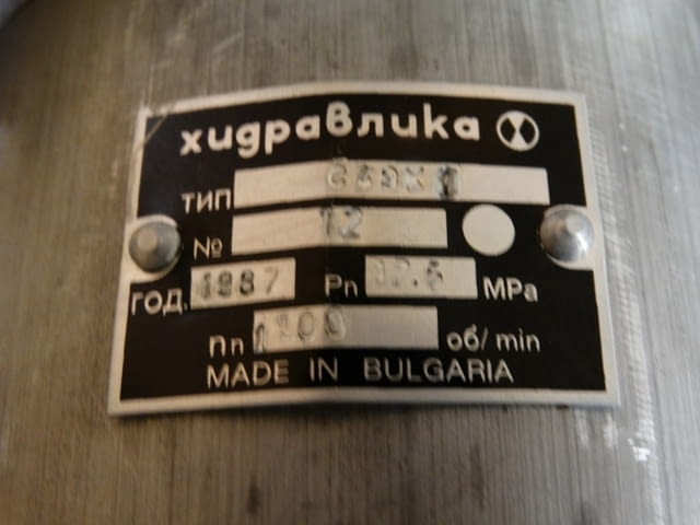 Помпа хидравлична C280X/C43X Тежка промишленост, На дребно - град Пловдив | Промишлено Оборудване - снимка 8