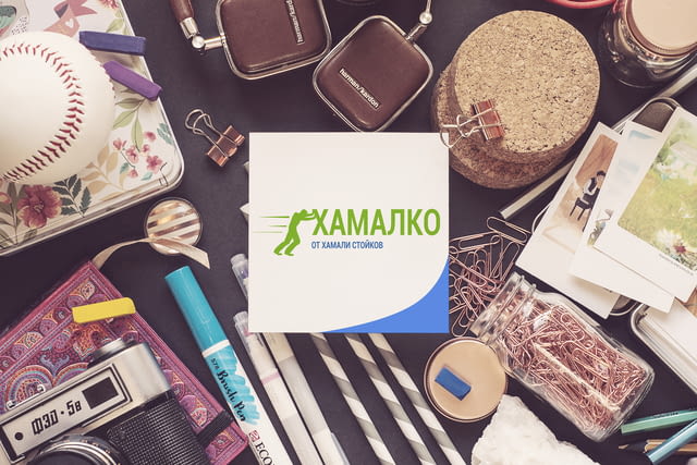 Хамалко - Хамали-студенти за гр. София - град София | Пренасяне - услуги - снимка 1