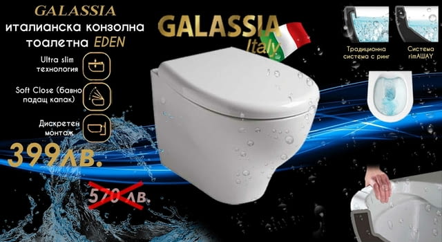 Ивест Пловдив ООД - град Пловдив | Бани - обзавеждане и съоражения - снимка 2