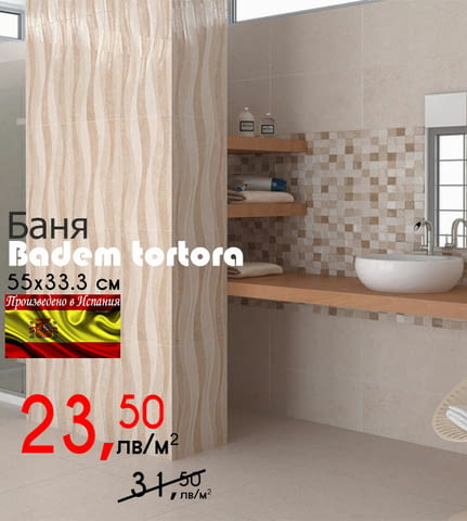 Ивест Пловдив ООД - град Пловдив | Бани - обзавеждане и съоражения - снимка 4