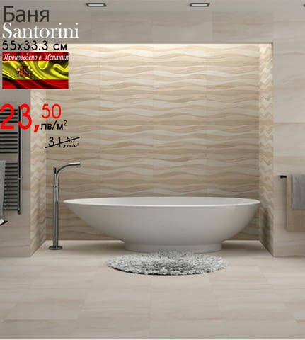 Ивест Пловдив ООД - град Пловдив | Бани - обзавеждане и съоражения - снимка 5