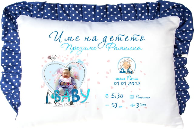 И-Уеб Бг ЕООД - city of Varna | Clothing - Baby and Children - снимка 6