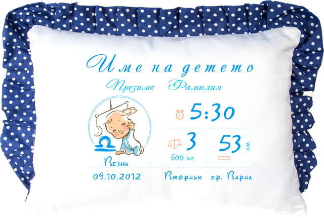 И-Уеб Бг ЕООД - city of Varna | Clothing - Baby and Children - снимка 10