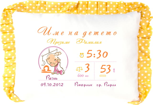 И-Уеб Бг ЕООД - city of Varna | Clothing - Baby and Children - снимка 11
