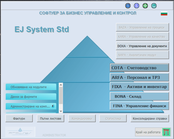 Василев акаунтинг ЕООД - град Хасково | Касови апарати и счетоводни системи - снимка 1