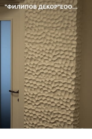 Декоративни облицовки - 3D Пана - city of Sofia | Wallpapers - снимка 3