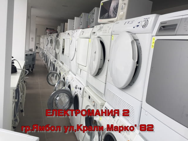 „Дее-Тех“ ЕООД - city of Yambol | Household Appliances - снимка 2