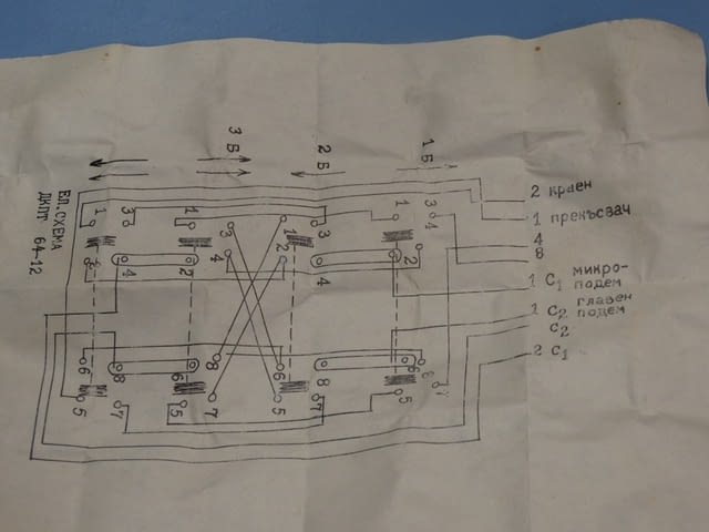 Бутониера за верижен телфер ДКПТ-64 Тежка промишленост, На дребно - град Пловдив | Промишлено Оборудване - снимка 10