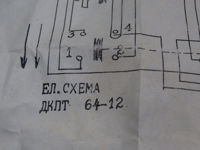 Бутониера за верижен телфер ДКПТ-64 Тежка промишленост, На дребно - град Пловдив | Промишлено Оборудване - снимка 11
