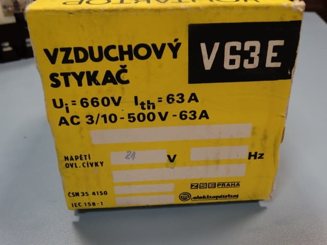 Контактор чешки V63E Машиностроене, На дребно - град Пловдив | Промишлено Оборудване - снимка 5
