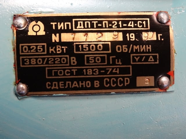 Хидравличен агрегат за смазване Г11-11А, град Пловдив | Промишлено Оборудване - снимка 7