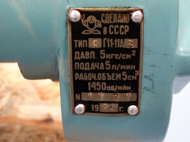 Хидравличен агрегат за смазване Г11-11А, city of Plovdiv | Industrial Equipment - снимка 8