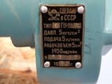 Хидравличен агрегат за смазване Г11-11А