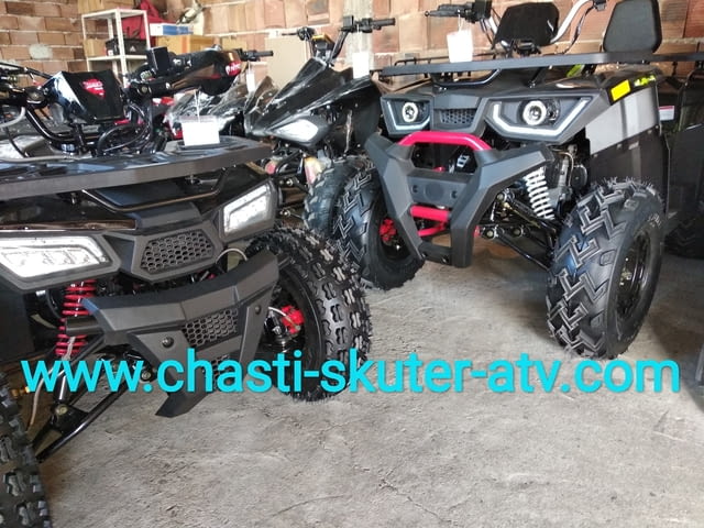 ATV/АТВ 110ç/250/250/300/350сс - налични на склад в София. КУБРАТОВО-Цени от вносите - снимка 2