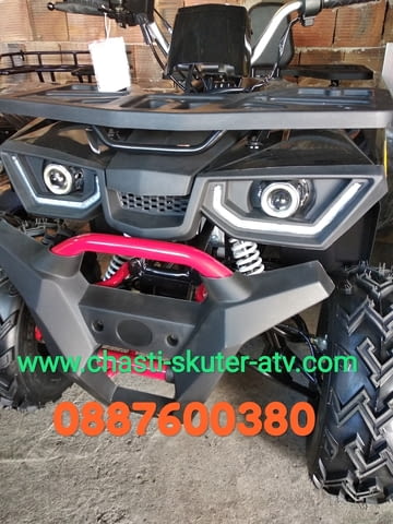 ATV/АТВ 110ç/250/250/300/350сс - налични на склад в София. КУБРАТОВО-Цени от вносите - снимка 3