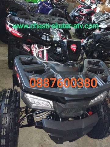 ATV/АТВ 110ç/250/250/300/350сс - налични на склад в София. КУБРАТОВО-Цени от вносите - снимка 7