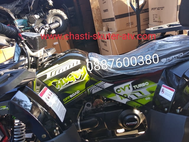 ATV/АТВ 110ç/250/250/300/350сс - налични на склад в София. КУБРАТОВО-Цени от вносите - снимка 9