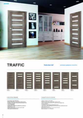 Борман България - град София | Дограма и врати - снимка 4