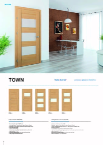 Борман България - град София | Дограма и врати - снимка 5