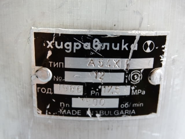 Хидравлична помпа A54X/A43X Тежка промишленост, На дребно - град Пловдив | Промишлено Оборудване - снимка 5