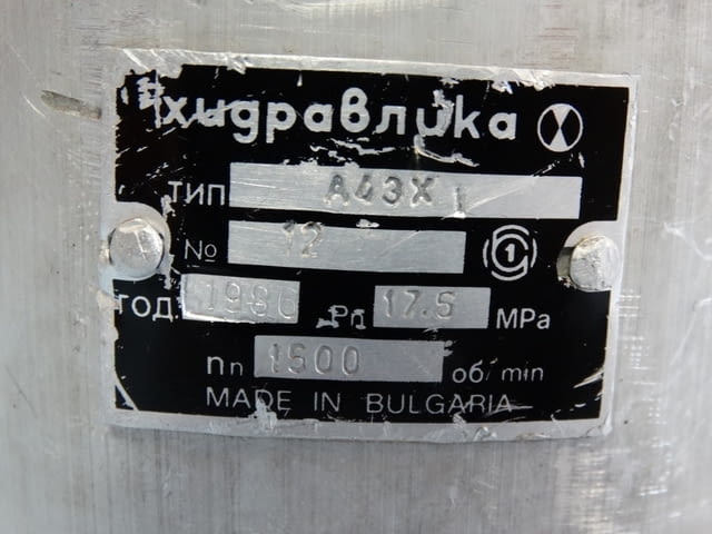 Хидравлична помпа A54X/A43X Тежка промишленост, На дребно - град Пловдив | Промишлено Оборудване - снимка 6