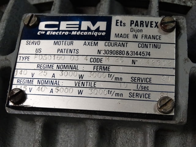 Сервомотор CEM Машиностроене, На дребно - град Пловдив | Промишлено Оборудване - снимка 3