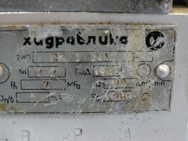 Хидравличен пропорционален клапан СК 3, city of Plovdiv | Industrial Equipment - снимка 9