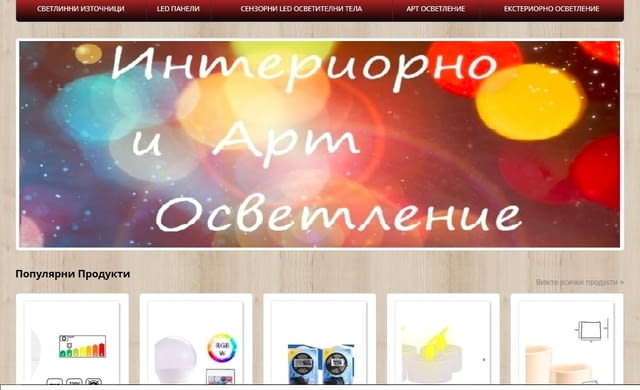 Димер за LED осветление 12-24V - град Стара Загора | Осветление - снимка 2